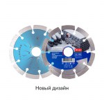 segmentnyiy-almaznyiy-krug-diam-jelezobeton-master-line-000499_111721_3