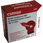Шланг воздушный PVC на катушке 3/8