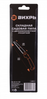 Складная садовая пила с двухкомпонентной рукояткой Вихрь