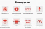 Стабилизатор напряжения релейный 16 квт для дома SUNTEK 16000 ВА с функцией Грозозащита, морозостойкий