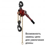 Таль рычажная 6т 1,5м