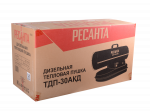 Тепловая дизельная пушка ТДП-30АКД Ресанта
