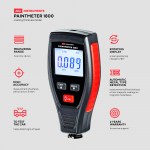 Толщиномер ADA PaintMeter 1800