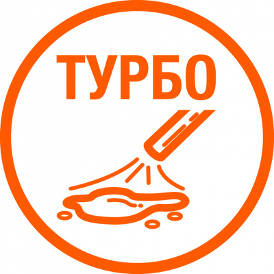 ТУРБОРЕЖИМ