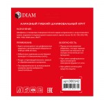 almaznyie-gibkie-shlifovalnyie-krugi-diam-std-drysuhaya-000144_163356_7