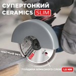 almaznyiy-otreznoy-krug-diam-ceramics-slim-master-line-000721_163284_1