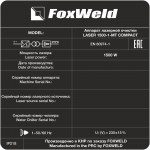 apparat-dlya-ruchnoy-lazernoy-ochistki-foxweld-laser-1500-1-mt-compact_161672_11