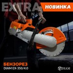benzorez-diam-ex-35040_163404_1