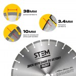 disk-lazernyiy-po-betonu-stem-techno-cl-450_64717_1