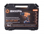 Дрель-шуруповерт аккумуляторная Вихрь ДА-16Л-2КА с набором оснастки 65 предметов
