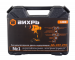 Дрель-шуруповерт аккумуляторная Вихрь ДА-18Л-2КC