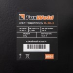 Электродвигатель в сборе со шкивом AEROMAX YL-90L-2