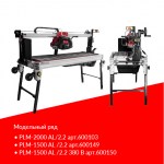 kamnereznyiy-stanok-diam-plm-1500-al22-380-laser_163387_14