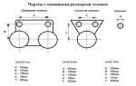 Каретка CD1 3,2 тн холостая