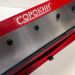 Листогибочный станок