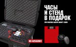 Набор пневмоинструмента 1/2 с принадлежностями, ложемент, 41 предмет, в комплекте часы и стенд MIGHTY SEVEN NC-4255ZG01