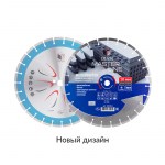 segmentnyiy-almaznyiy-krug-diam-jelezobeton-master-line-000507_111730_28