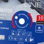 segmentnyiy-almaznyiy-krug-diam-jelezobeton-master-line-000508_111729_35