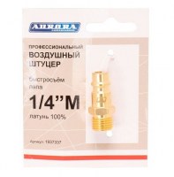 Штуцер б/с папа с наружной резьбой 1/4М
