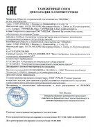 Весы электронные МЖА МТ-15 (2/5 230х330) 