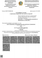 Весы электронные МЖА МТ-15 (2/5 230х330) 
